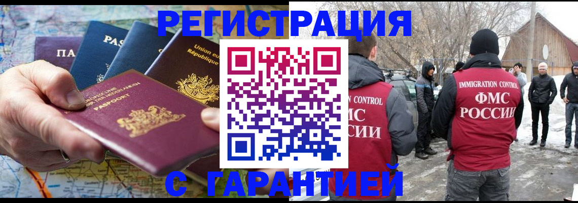 пропишу в квартире в Георгиевске