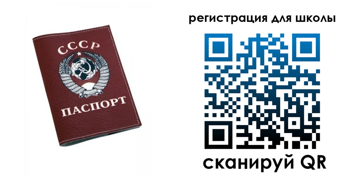 временная регистрация недорого в Георгиевске