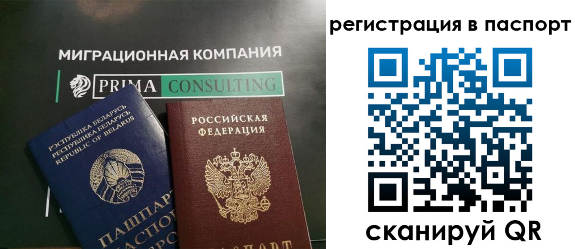 прописка для школы в Георгиевске