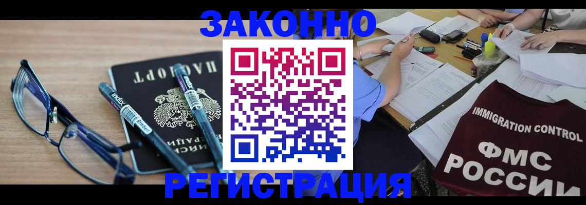 найти адрес прописки в Георгиевске