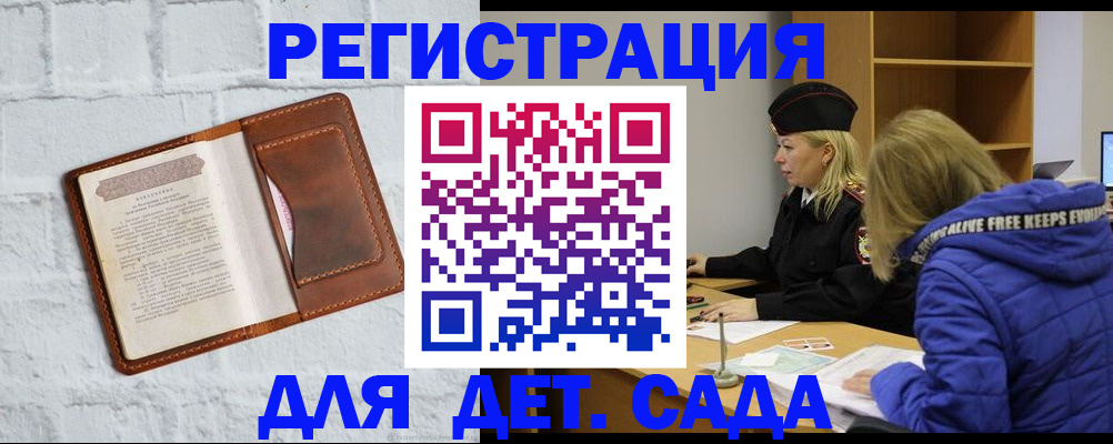 форма 3 в Георгиевске