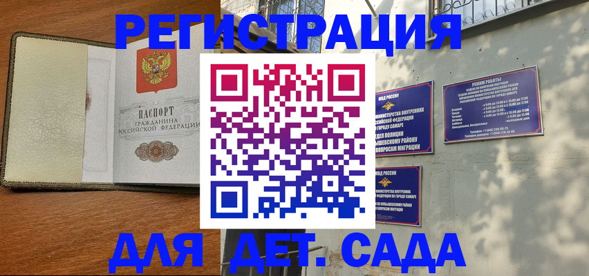 пропишу в квартире в Георгиевске