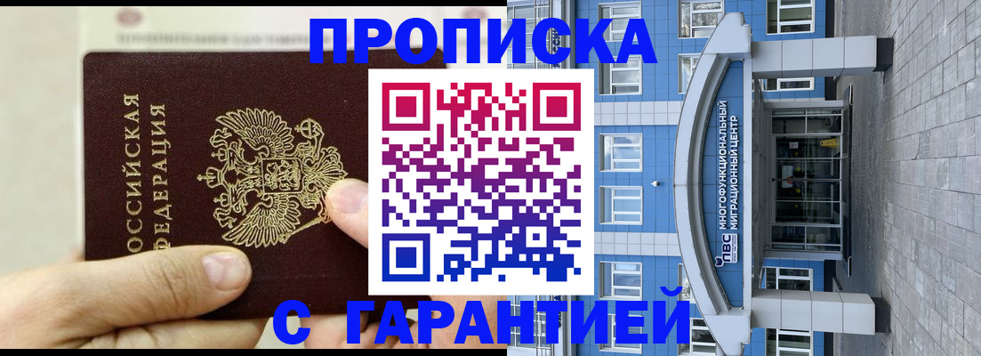 найти адрес прописки в Георгиевске